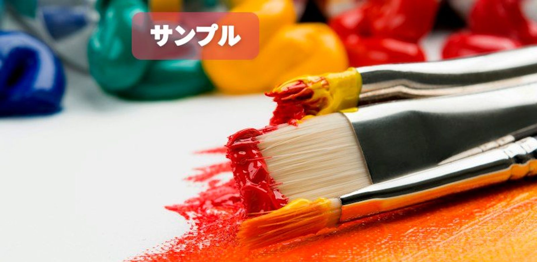 絵を描く会