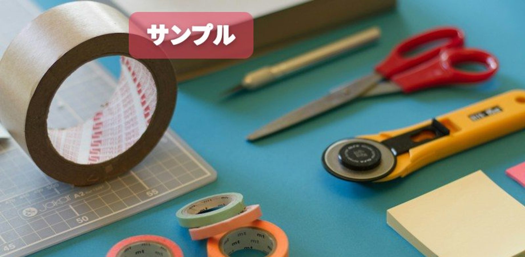 学びなおしの会
