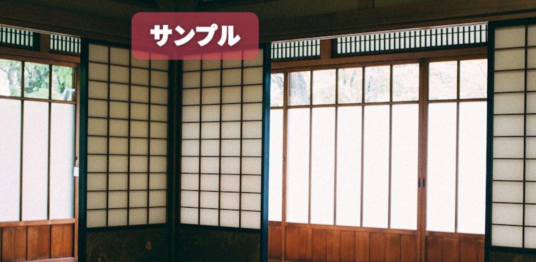 バリアフリー散策