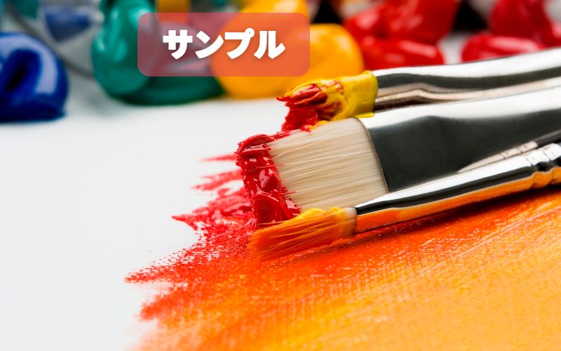 はじまりの朝(手ぬぐい)