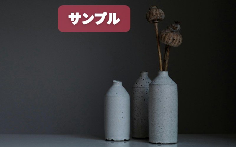 みちくさ(ポストカード)