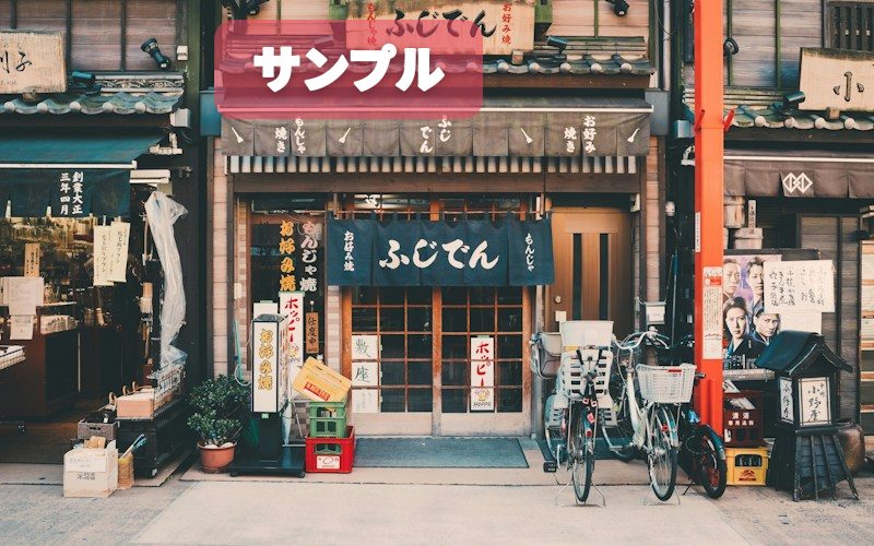 ひとやすみ(クリアファイル)