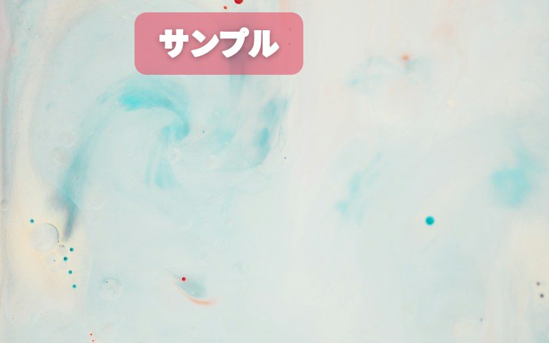 あたたかい紙(マグカップ)